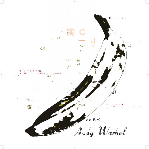 Dear Velvet Underground「Velvet Underground & Nico」宁E22