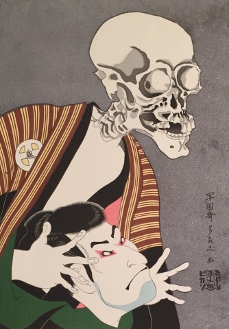takeshi